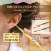 (TAUTONA) Ear Trap Point Stick, Knock Type, Ultra Fine Head,