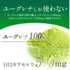 Whole Eugrena, Pure Ishigaki Shima 100% Supplement, 30 Capsules, Eugrena,
