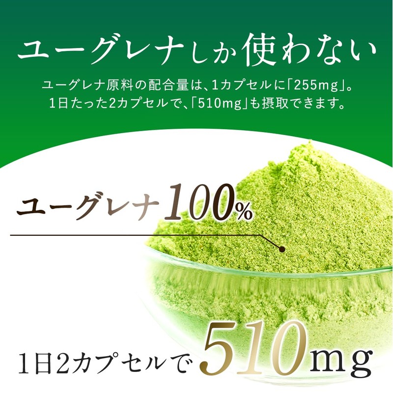 Whole Eugrena, Pure Ishigaki Shima 100% Supplement, 30 Capsules, Eugrena,
