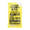 Spazio(スパッツィオ) Performance Novita Performance NOBITA Grapefruit Flavor FD-0005 (1)