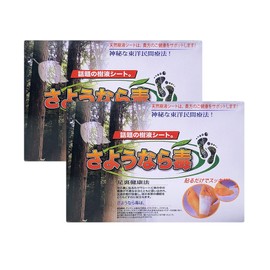 2 boxes (total of 60 sheets) Korean grass sap sheet 01. 2 boxes of 30 grass sap sheets / 2박스(총60매) 한국목초 목초수액시트 01. 목초수액시트 30매 2박스