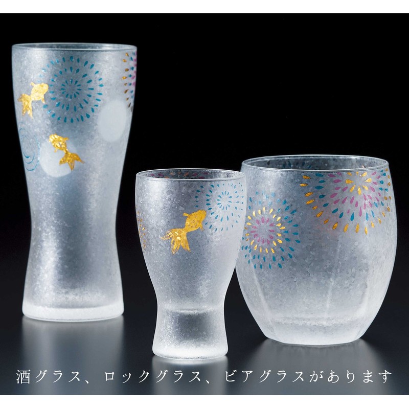 Aderia Premium Fireworks Glass