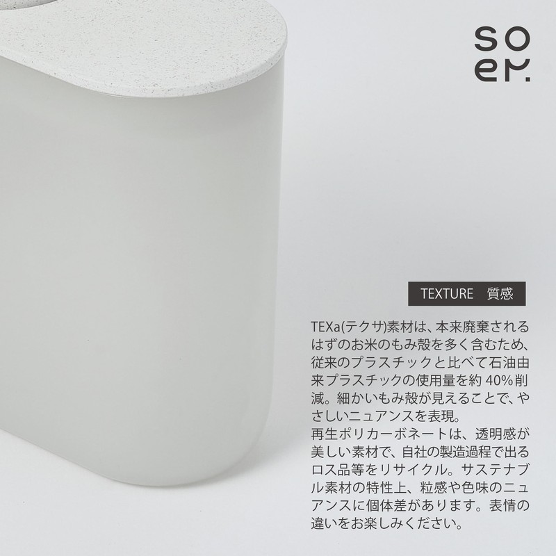 soem Foam Type Hand Soap Dispenser NA [Made in Japan]