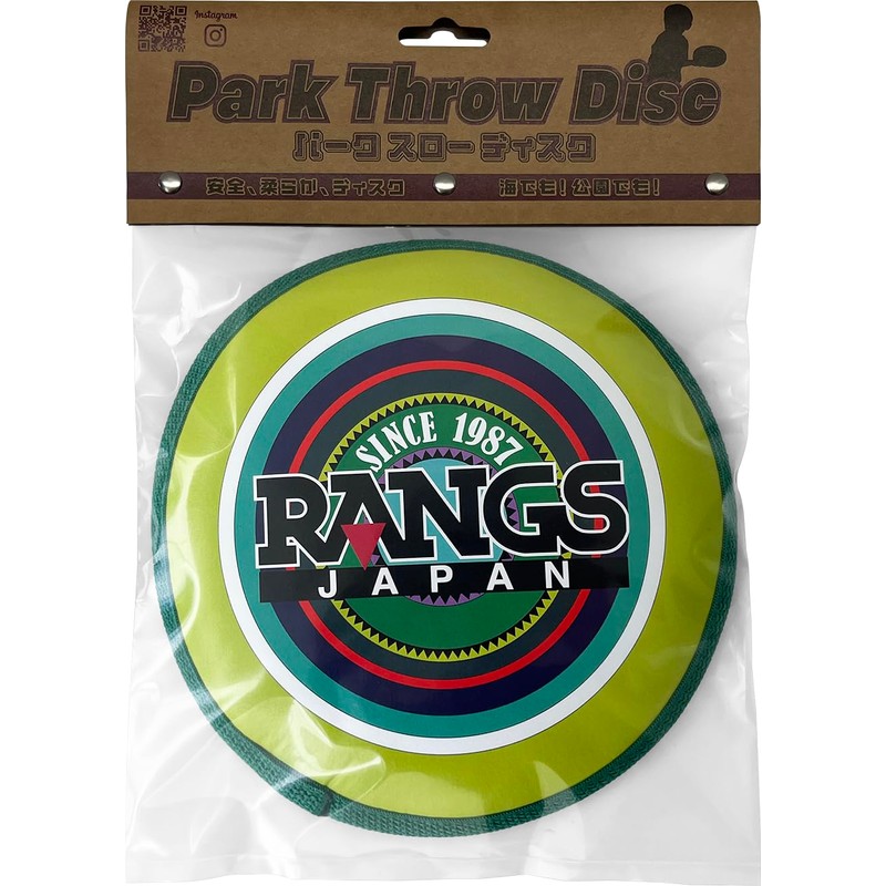 LANGS Park Throw Disc, Green