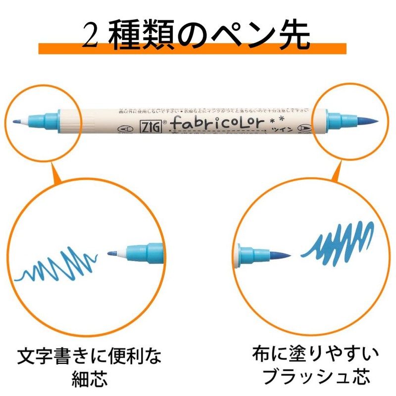 Kuretake Water-Based Fabric Pen, ZIG, Fabric Color, 12 Colors, TC-4000A/12V