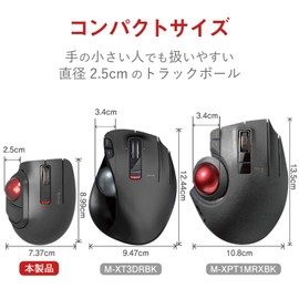 ELECOM M-MT1DRSBK Wireless (Receiver Included) Trackball Mouse, S Size, Small, Thumb, 5 Buttons, Silent, Black