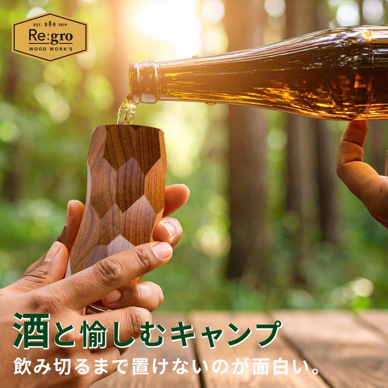 Re:gro wood work's Sissy Cup, Wooden Cup, Outdoor