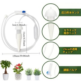 Watering Power Supply Cap for Plants, Set of 6, Ceramic, Siphon Type, Watering, Automatic, Adjustable Water Flow Capacity, Automatic Water Supply Cap, Watering While Outing, Inserting Into Soil
