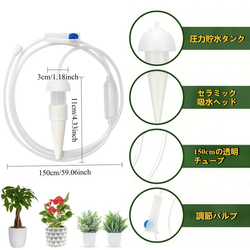 Watering Power Supply Cap for Plants, Set of 6, Ceramic,