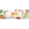NICHIGA L-Type Fermented Calcium Lactate (Made in Japan), 3.5 oz