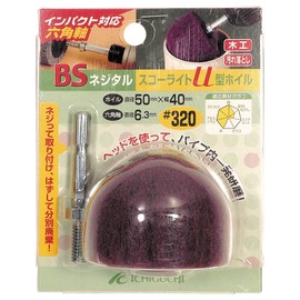 Ichiguchi 80602 BS Screw Talite U-Shaped Foil (Hexagonal Shaft) 2.0 inches (50 mm) #320