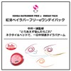 Daiwa Red Fang Bay Rubber Free α One Day Pack,