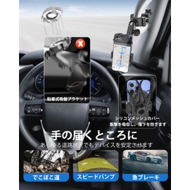 Wukanleng Smartphone Holder, Car Assist Grip, Smartphone Holder, Truck, Smartphone Stand, High Ace Smartphone Stand, A-Pillar Assist Grip, Installation, One Hand Operation, 1 Second, Car Supplies