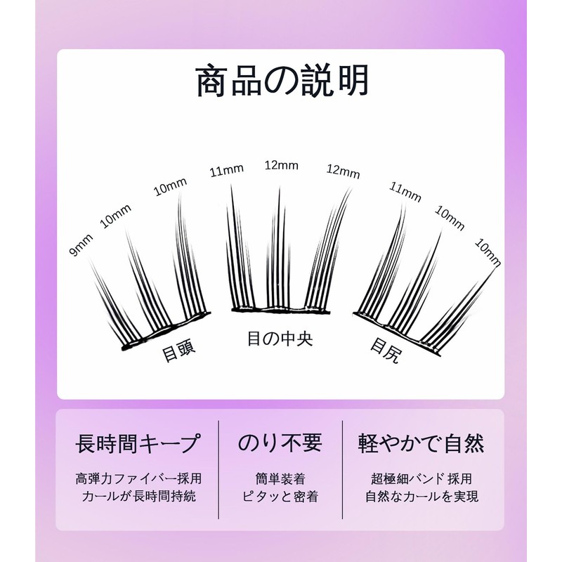 Glue-free, Split Eyelashes, Natural Bunch, Large Capacity, Set, Good Price,