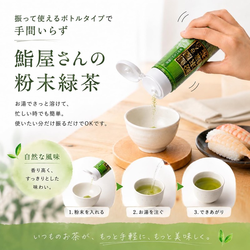Shizuoka Prefecture, Easy and Convenient Bottle, 2.8 oz (80 g),