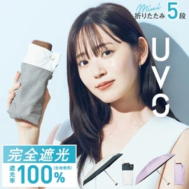 Wpc. UVO5F-025 Women's UVO Umbrella (2024), 5-Fold, UPF50+, UV Cut, 100% Heat-Shielding, Light Blocking, For Sun/Rain, Compact, Diameter 20.9" (53 cm), The Strongest Parasol, Lavender x Off White