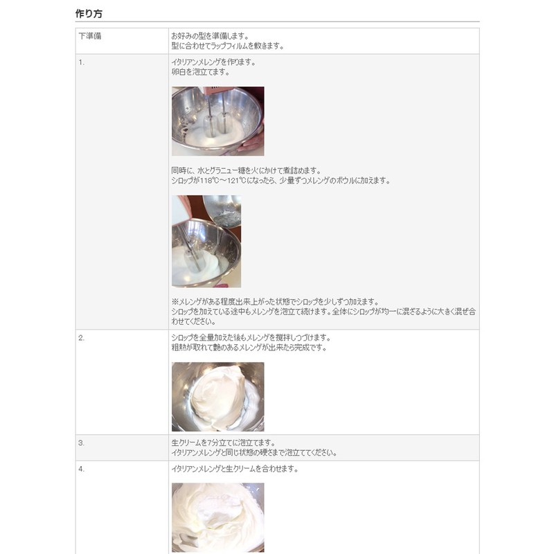 [mamapan] Honey Black Mitsu Sakura Mark, 7.1 oz (200 g)