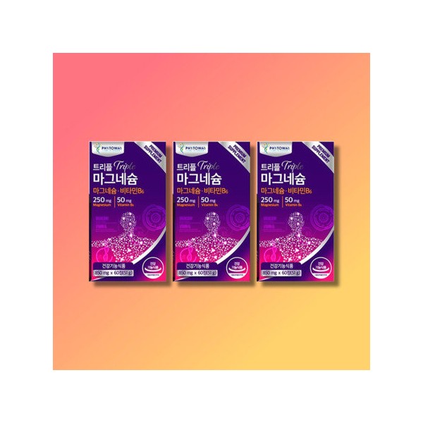 Phytoway Triple Magnesium 3 boxes / 파이토웨이 트리플 마그네슘 3박스