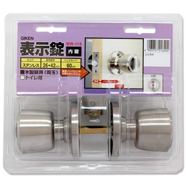 Giken Door Knob WR – 115 Display Lock (DC – 5) BS60 Both Ball
