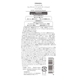 FERNANDA COOL Massage Milk Maria Regale Body Cream 180ml (x1)