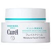 Kao Curel Moisturizing Face Cream, 1.4 oz (40 g) x