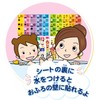 Gakken Sta:Ful, 83519 Moji Kazu Tokei (Recommended Ages: 2 years