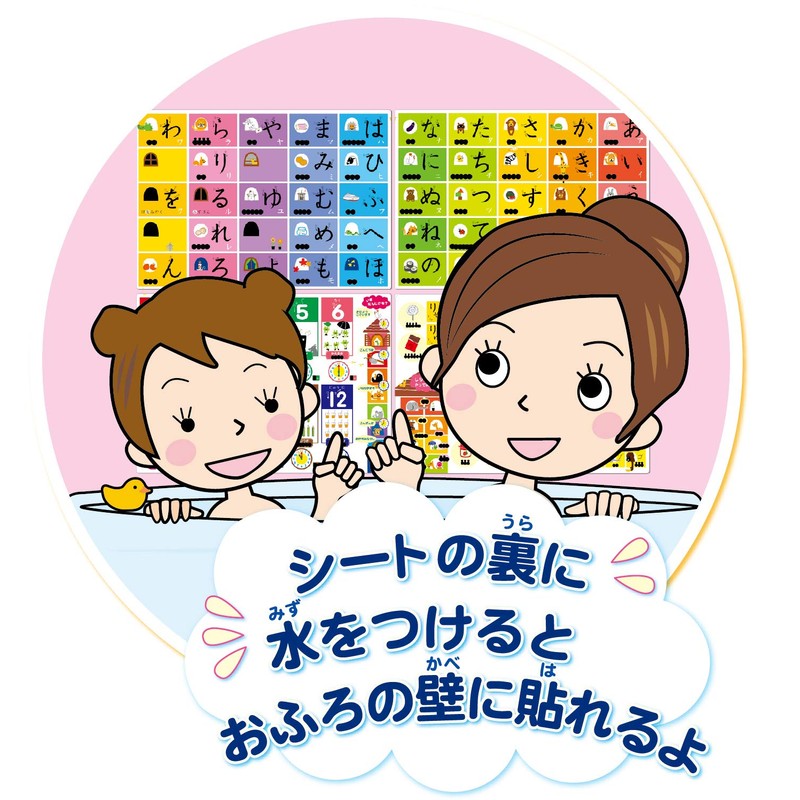 Gakken Sta:Ful, 83519 Moji Kazu Tokei (Recommended Ages: 2 years