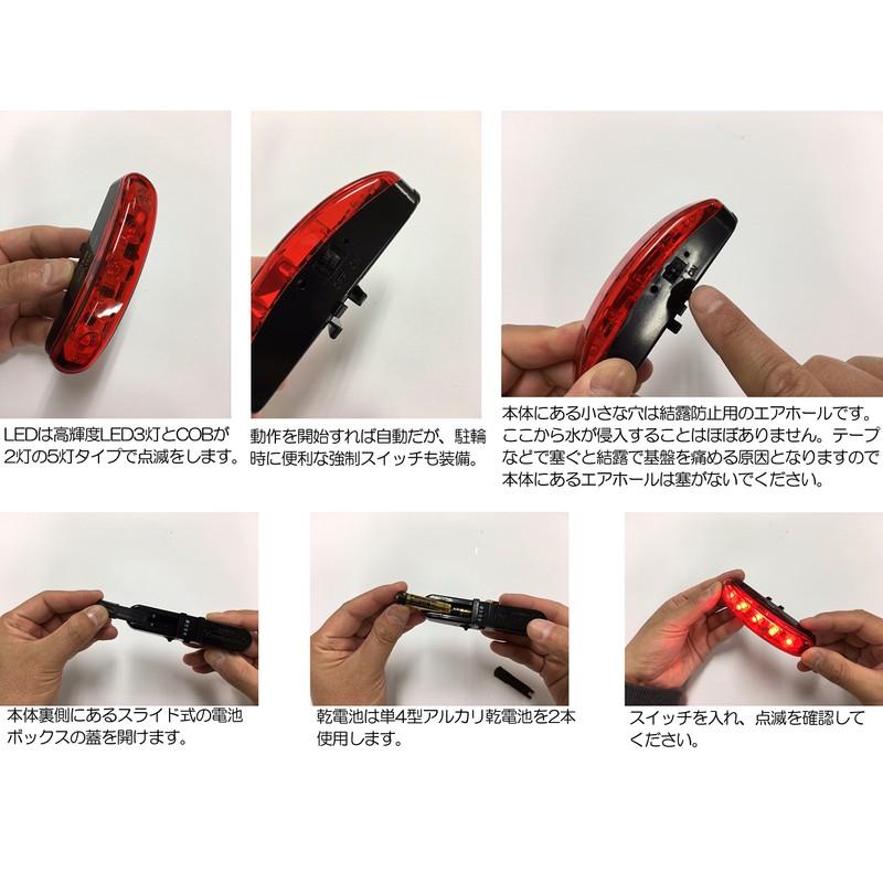 I live Automatic Flashing Type [Auto Tail Light] Equipped with