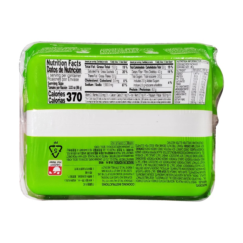 Paldo Dosirac Chicken Instant Noodles (6 Pack, Total of 18.18oz)