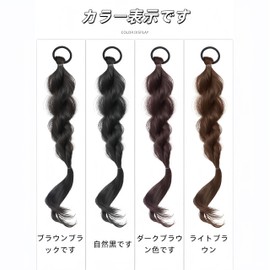 MISS FANCY Braid Hair Extensions Foam Pigtails 17.7 inches (45 cm) Long Twin Tail Soft Natural Sweet Twin Tail Wig (2 Pieces) (Dark Brown Color)