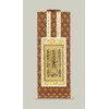 Kyoto Butsudan Isemura Honzon Wall Scroll Mandala Wall Scroll for