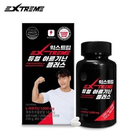 Extreme Dual Arginine Plus (1000mg, 120 tablets) (Yeongdeungpo Branch) / 익스트림 듀얼 아르기닌 플러스(1000mg120정)