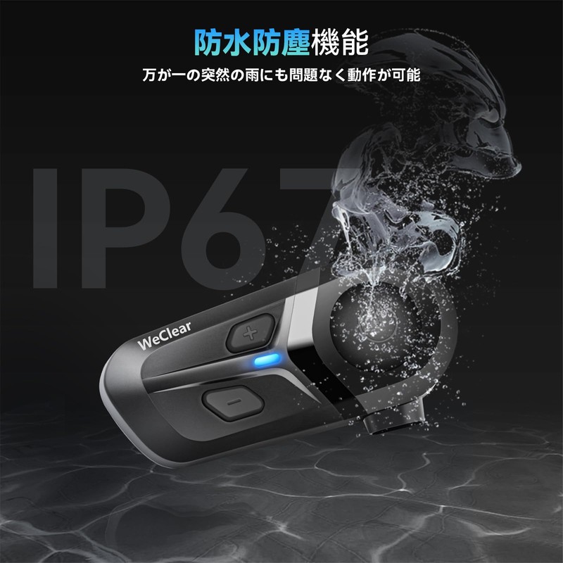 WeClear Motorcycle Helmet Bluetooth Headset, Bike Intercom Earphones, Motorcycle Speaker