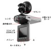 Front and Rear Camera, Drive Recorder, 120° Wide Angle, Circular
