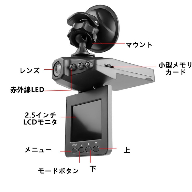 Front and Rear Camera, Drive Recorder, 120° Wide Angle, Circular