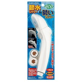 Kakudai stop shower head 356-801-C