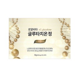 Age Blue Royal Vita Glutathione Tablets 600mg x 2 tablets x 30 packets (2) / 에이지블루 로얄비타 글루타치온정 600mg x 2정 x 30포 2개