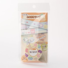 Yuni-Nemu Name Cloth Tape, Cat, 0.8 inch (21 mm) Cut AJUN-99