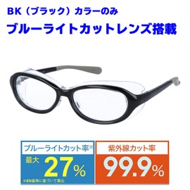 AXE EC-101J Dry Eye Protection Glasses for Kids, With Blue Light Cut Lens (Black(BK))