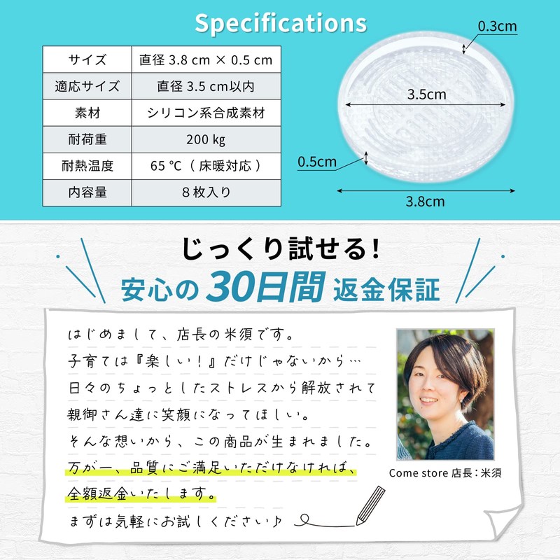 Ouchi+Design Sofa Slip, Anti-Slip, Soundproofing, Floor Protection, Small, Suitable for