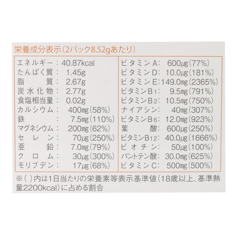 Inatura Ultra Nice Pack, 7 Capsules (0.26 g) x 30