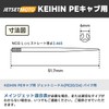 JetsetMoto Copper Jet Needle Compatible with Keihin PE20/24 Carburetor for
