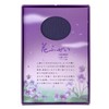 Kameyama Hanafuzei Purple Low Smoke Incense, Large Size, Approximately 220g,