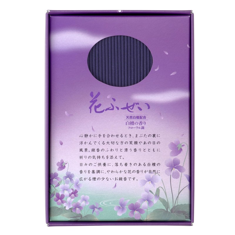 Kameyama Hanafuzei Purple Low Smoke Incense, Large Size, Approximately 220g,