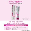 アパデント 歯周ケア 歯磨き粉 100g 2個セット ソルトミント 歯周病ケア 歯周病予防 むし歯予防 +