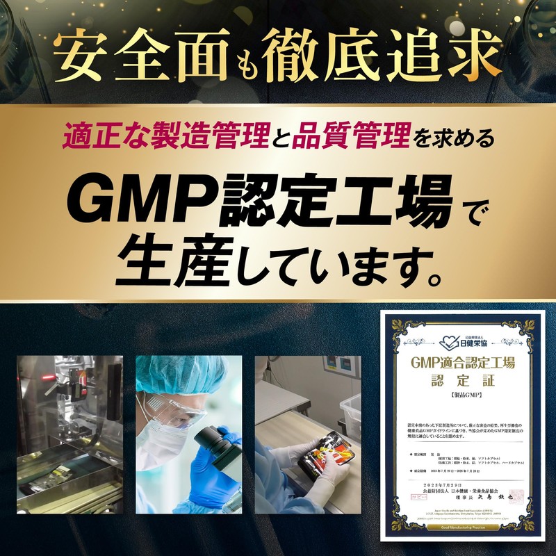 すこやか工房 マカDX ［ 有機 マカ 亜鉛 シトルリン 厳選5大活力成分 すっぽん 黒