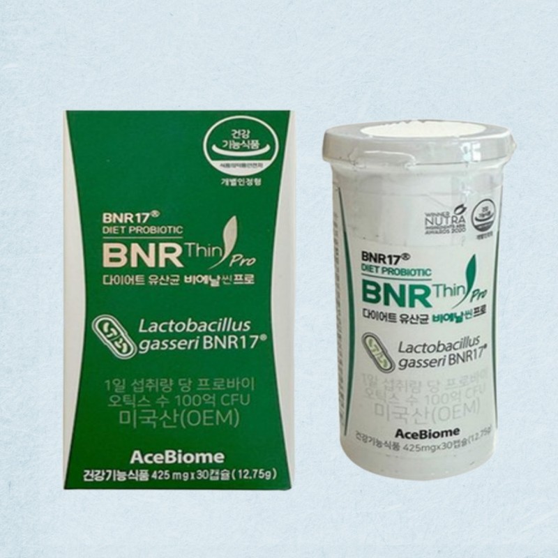 slim in the rain bnr17 lactic acid bacteria rain slim