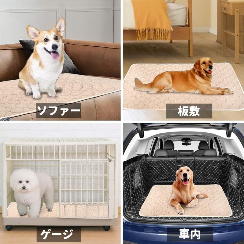Pet Mat, Washable, For Cats and Dogs, Pee Pad, Dog