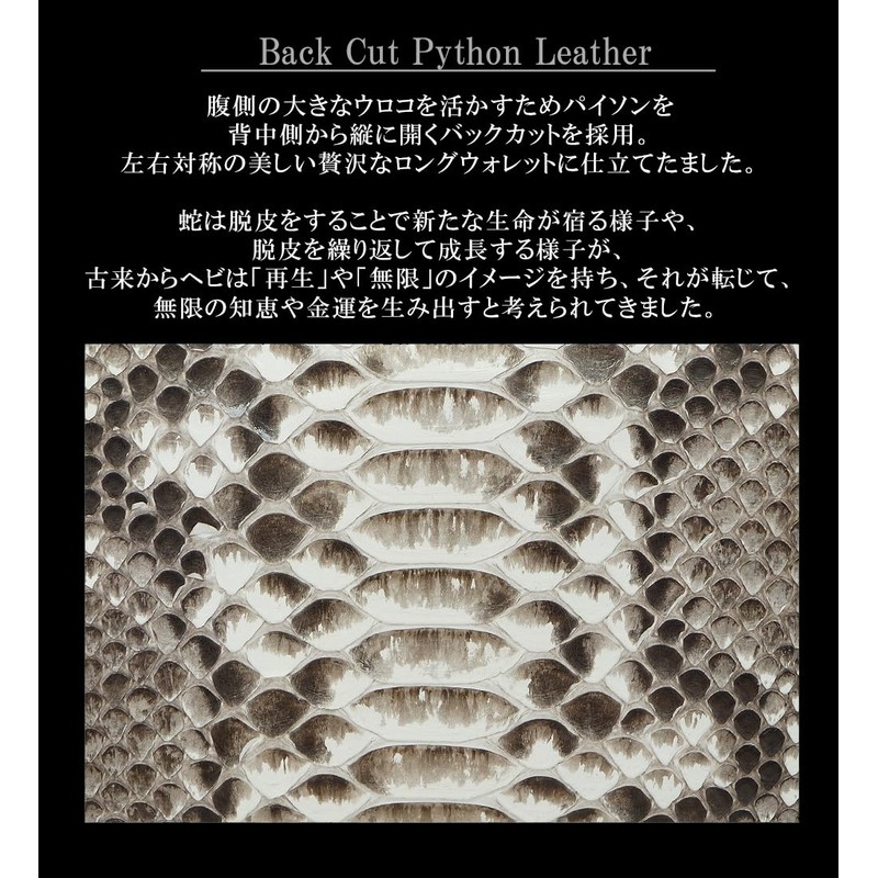 Bliss Leather, Genuine Diamond Python, Snakeskin Long Wallet, Bi-fold, Genuine