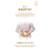Charm goods [Cham Goods] Khorasan Wheat Complex Enzyme Gold Balance